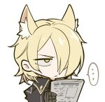  ... 1boy animal_ear_fluff animal_ears arknights blonde_hair chibi closed_mouth hair_over_one_eye holding holding_newspaper male_focus mlynar_(arknights) mzh newspaper simple_background solo spoken_ellipsis upper_body white_background yellow_eyes 