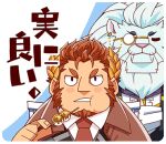  2boys animal_ears bara blue_background blush_stickers chibi claude_(housamo) closed_eyes coat collared_shirt dango eating facial_hair food furry furry_male goatee hair_strand laurel_crown lion_boy lion_ears long_sideburns lowres male_focus mane mature_male mitarashi_dango monocle multiple_boys necktie official_art open_mouth red_coat red_hair red_necktie sasaki_sakichi shirt short_hair sideburns snow_(housamo) thick_eyebrows tokyo_afterschool_summoners translation_request transparent_background two-tone_background upper_body wagashi white_shirt 