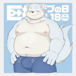  2023 anthro belly big_belly big_dick_day blue_body bulge canid canine canis clothing domestic_dog eyes_closed hi_res japanese_text kemono lick1832 male mammal moobs navel nipples overweight overweight_male simple_background solo text underwear 