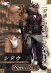  1boy abs animal_ears arm_tattoo bandaged_head bandages bara black_hair black_pants bulge chest_hair chest_tattoo closed_mouth copyright_name cow_boy cow_ears dark-skinned_male dark_skin facial_hair fundoshi gozu_farm highres japanese_clothes large_pectorals male_focus male_pubic_hair multicolored_hair muscular muscular_male nipples norn&#039;s_dine official_art pants pectorals pubic_hair scar scar_on_face scar_on_nose shido_(norn&#039;s_dine) short_hair solo tattoo translation_request two-tone_hair weapon weapon_on_back white_hair 