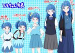  5girls :d aged_down aged_up ahoge artist_request asymmetrical_hair blue_background blue_dress blue_eyes blue_hair blue_skirt blue_theme blush bow dress earrings eyelashes hair_bow hair_ornament happy high_ponytail high_side_ponytail highres hirogaru_sky!_precure jewelry looking_at_viewer multiple_girls multiple_persona necklace open_mouth ponytail precure ring school_uniform side_ponytail skirt smile sora_harewataru source_request standing time_paradox translation_request yellow_bow 