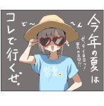  1girl blue_shirt blush blush_stickers grey_background grey_hair hat heart heart-shaped_eyewear jonsun open_mouth original riku_(jonsun) shirt short_hair short_sleeves simple_background solo sunglasses t-shirt translation_request yellow_headwear 