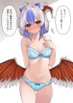  1girl blue_hair blue_panties blush breasts collarbone commission cowboy_shot feathered_wings grey_hair groin haruki_(colorful_macaron) head_wings highres horns looking_at_viewer multicolored_hair panties parted_lips red_eyes red_wings second-party_source short_hair single_head_wing skeb_commission small_breasts solo speech_bubble thigh_gap tokiko_(touhou) touhou translation_request two-tone_hair underwear underwear_only wings 