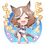  1girl animal_ears bare_shoulders bikini breasts brown_hair closed_eyes commentary frilled_bikini frills full_body hair_ornament hairclip highres horse_ears horse_girl horse_tail matikane_tannhauser_(umamusume) medium_hair navel open_mouth outstretched_arms polka_dot polka_dot_background round_image smile solo standing stomach swimsuit tail translated umamusume warashi 