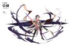  1boy absurdres black_gloves black_hair character_name closed_mouth dated fingerless_gloves full_body gloves grey_hair highres holding holding_weapon looking_at_viewer male_focus multicolored_hair original red_scarf scarf signature simple_background solo standing tsukibara weapon white_background white_scarf 
