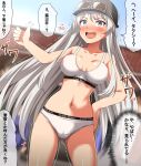  1girl absurdres azur_lane black_headwear blurry blurry_background blush cabbie_hat commentary_request constricted_pupils cowboy_shot crotch_seam day depth_of_field enterprise_(anniversary_ride)_(azur_lane) enterprise_(azur_lane) eyewear_on_headwear grey_eyes grey_hair hand_on_own_hip hat highres long_hair navel official_alternate_costume open_mouth outdoors panties partial_commentary smile solo sports_bra sports_panties standing sunglasses sweatdrop thumbs_up translated trembling underwear underwear_only very_long_hair white_panties white_sports_bra zanntetu 