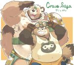  anthro belly brown_body brown_fur canid canine clothing crave_saga duo eyewear facial_hair fur garouzuki glasses grin hi_res kemono male mammal mustache overweight pong_(crave_saga) raccoon_dog shirt size_difference smile tank_top tanuki topwear 