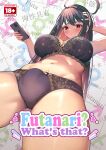  1girl ahoge ass_visible_through_thighs bare_shoulders black_bra black_hair black_panties blush bow bow_bra bow_panties bra breasts bulge cellphone cleavage closed_mouth colored_inner_hair comiket_100 commentary content_rating cover cover_page doujin_cover english_commentary english_text eyelashes fingernails from_below futanari gradient_eyes gradient_hair hand_on_own_head highres holding holding_phone huge_ahoge lace-trimmed_bra lace-trimmed_panties lace_trim large_breasts long_hair looking_at_viewer midriff mixed-language_text multicolored_background multicolored_eyes multicolored_hair nail_polish navel orange_eyes orange_hair original panties phone pink_nails purple_hair purple_panties red_eyes ribbon_panties shiny_skin sidelocks smartphone solo stomach underwear very_long_hair yana_(nekoarashi) yellow_eyes yellow_panties 