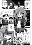  2023 absurd_res anthro bottomwear breasts canid canine canis classroom clothed clothing comic digital_media_(artwork) domestic_dog female female_anthro floppy_ears fur group hair hi_res human japanese_text kaeritai07 kemono male mammal monochrome school school_uniform skirt small_breasts tail text translation_request uniform young 