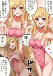  3girls apron blonde_hair blue_eyes blush breasts cleavage collarbone covered_navel covering covering_breasts highres idolmaster idolmaster_cinderella_girls long_hair lying mabanna medium_breasts multiple_girls naked_apron ohtsuki_yui one_eye_closed pink_apron smile thighs translation_request wavy_hair wooden_floor 