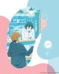  2boys ahoge artist_request black_hair closed_eyes collared_shirt commentary_request cup dress_shirt green_eyes highres hori-san_to_miyamura-kun long_sleeves looking_at_viewer male_focus miyamura_izumi multiple_boys official_art open_mouth orange_hair shelf shindou_kouichi shirt short_hair sleeves_past_elbows upper_body white_shirt 