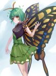  1girl absurdres antennae aqua_hair butterfly_wings dress eternity_larva fairy feet_out_of_frame green_dress highres koizumo leaf leaf_on_head multicolored_clothes multicolored_dress open_mouth short_hair short_sleeves solo touhou wings yellow_eyes 
