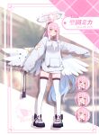  1girl angel_wings bag blue_archive blush daran9 dolphin_shorts feathered_wings full_body halo handbag highres hood hoodie long_hair looking_at_viewer low_wings mika_(blue_archive) oversized_clothes pink_hair ponytail scrunchie shorts sleeves_past_fingers sleeves_past_wrists smile solo thighhighs white_hoodie white_sneakers white_thighhighs white_wings wings yellow_eyes 