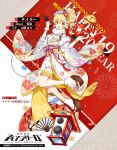  1girl 2019 blonde_hair company_name copyright_name floating flower full_body hair_flower hair_ornament happy_new_year highres holding holding_microphone iron_saga japanese_clothes kimono microphone obi official_alternate_costume official_art orange_eyes rope sandals sash shimenawa tabi taylor_(iron_saga) thigh_strap 