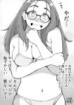  1girl :o absurdres blush bra breasts clenched_hand dated flustered glasses greyscale hadashi_no_kenji hands_up highres large_breasts long_hair looking_at_viewer monochrome navel original panties solo standing underwear 