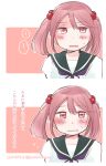  1girl blue_sailor_collar blush commentary_request hair_bobbles hair_ornament izumiyamisono kantai_collection looking_at_viewer multiple_views nose_blush pink_eyes pink_hair sailor_collar sazanami_(kancolle) school_uniform serafuku short_hair translation_request twintails upper_body 