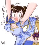  2girls age_difference ass breasts brown_eyes brown_hair chun-li glasses multiple_girls nondaranomura open_mouth street_fighter tears yuri 