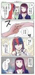  2girls alear_(female)_(fire_emblem) alear_(fire_emblem) blue_eyes blue_hair braid breasts cleavage crossed_bangs dress fire_emblem fire_emblem_engage heterochromia highres holding_hands ivy_(fire_emblem) long_hair looking_at_viewer mole mole_under_mouth multicolored_hair multiple_girls purple_eyes purple_hair red_eyes red_hair split-color_hair sweatdrop tiara two-tone_hair very_long_hair yuri yuuhi_(arcadia) 