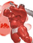  2023 2_horns absurd_res accessory ankle_wraps arm_hair asian_clothing biceps body_hair chest_hair cjk_character clothed clothing club_(weapon) deltoids demon demon_humanoid east_asian_clothing english_text flexor_carpi fundoshi happy_trail headband hi_res holding_club holding_melee_weapon holding_object holding_weapon horn humanoid invalid_tag japanese_clothing luke_c419 male melee_weapon musclegut muscular muscular_humanoid muscular_male muscular_thighs nipples obliques pantsless red_body red_eyes red_skin solo text topless tusks underwear weapon white_clothing white_underwear wraps wrist_wraps 