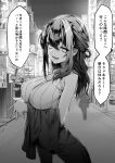  1girl ash_kabon breasts check_translation city cowboy_shot from_side greyscale highres large_breasts long_hair looking_at_viewer monochrome original road sign skirt solo speech_bubble standing street sweater_vest translation_request 