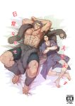  2boys abs alternate_body_hair arm_hair armpit_hair bandaged_leg bandages bara body_hair chest_hair cover cover_page doujin_cover foot_hair full_body fur_(clothing) grin hairy hunter_x_hunter japanese_clothes kami_ga_suki kimono leg_hair lying male_focus mature_male multiple_boys muscular muscular_male navel navel_hair nipples nobunaga_hazama on_back on_bed paid_reward_available pelvic_curtain ronin short_hair shorts size_difference smile stomach thick_thighs thighs toned toned_male uvogin yaoi 