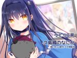  &gt;:) 1girl bandana black_choker black_hair black_hairband blue_capelet blurry blurry_background blush capelet cat choker close-up closed_mouth commentary_request cover cover_page doujin_cover eyelashes eyepatch eyes_visible_through_hair frilled_capelet frills hair_between_eyes hairband holding holding_stuffed_toy kushima_kamome long_hair looking_at_viewer red_bandana sidelocks smile smug solo straight_hair stuffed_animal stuffed_toy summer_pockets translation_request v-shaped_eyebrows yellow_eyes yutori_z71 