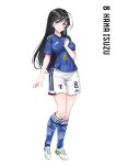  1girl ahoge black_hair blue_eyes blue_shirt blue_socks breasts character_name commission full_body girls_und_panzer highres isuzu_hana kneehighs long_hair looking_at_viewer rynn_(darknescorez) second-party_source shirt shoes short_sleeves shorts simple_background smile soccer_uniform socks solo sportswear standing white_background white_footwear white_shorts 