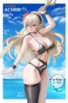  1girl achromaru alternate_costume arm_up artist_logo artist_name bikini black_bikini black_choker black_hairband black_thighhighs black_wristband blue_sky border breasts bright_pupils choker closed_mouth cloud corrin_(female)_(fire_emblem) corrin_(fire_emblem) day double-parted_bangs earrings english_text fingernails fire_emblem fire_emblem_fates floating_hair flower hair_between_eyes hair_flower hair_ornament hairband halterneck highres holding holding_sword holding_weapon horizon jewelry large_breasts light_brown_hair like_and_retweet long_hair meme ocean outdoors outside_border patreon_username pointy_ears red_eyes red_flower single_thighhigh skindentation sky smile solo standing swimsuit sword thighhighs twitter_strip_game_(meme) very_long_hair water weapon white_border white_pupils yato_(fire_emblem) 