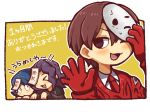  &gt;_&lt; 3boys blue_hair brown_eyes brown_hair closed_eyes collared_shirt commentary_request employee_(lobotomy_corporation) ghost_pose gloves hand_up hatake_shimeji jacket lobotomy_corporation male_focus mask mask_removed multiple_boys necktie no_nose ofuda ofuda_on_head one_eye_closed project_moon purple_hair red_gloves red_jacket red_necktie sailor_collar shirt short_hair smile translation_request white_shirt 