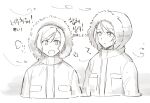  2girls akni bang_dream! greyscale hikawa_hina hikawa_sayo hood jacket looking_at_another looking_at_viewer looking_to_the_side monochrome multiple_girls siblings sisters snowing translation_request twins 