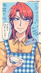  1boy apron artist_name black_eyes blue_apron closed_mouth collared_shirt commentary_request dated english_text highres holding holding_ladle holding_plate ichijou_seiya joukyou_seikatsuroku_ichijou kaiji ladle long_hair looking_at_viewer male_focus medium_bangs plaid plaid_apron plate red_hair shirt smile solo tasting_plate translation_request unknown03162 upper_body yellow_shirt 