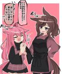  2girls =_= absurdres aged_up agnes_digital_(umamusume) alternate_costume alternate_hairstyle animal_ears apron awaji_(hotel_kyuu_awaji) blush bow brown_hair commentary_request crying fang grey_eyes hair_between_eyes hair_bow hair_ornament height height_difference highres horse_ears jewelry multiple_girls nice_nature_(umamusume) open_mouth pink_hair ribbon ring simple_background translation_request umamusume wedding_ring 