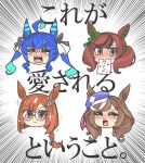  4girls =_= absurdres ahoge animal_ears blood blue_hair blush braid brown_eyes brown_hair cabbie_hat colored_inner_hair ear_covers ear_ornament ear_piercing ears_through_headwear emphasis_lines glasses hair_ornament hairclip hat highres horse_ears horse_girl ikuno_dictus_(umamusume) kopperion long_hair looking_at_viewer matikane_tannhauser_(umamusume) medium_hair messy_hair multicolored_hair multiple_girls nice_nature_(umamusume) nosebleed orange_hair partially_translated piercing round_eyewear sharp_teeth sidelocks single_braid streaked_hair teeth translation_request twin_turbo_(umamusume) twintails umamusume white_hair 