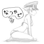  1girl bikini blush breasts closed_mouth erwin_(girls_und_panzer) from_side girls_und_panzer greyscale hat looking_at_viewer medium_breasts military_hat monochrome shinaso_(sachi-machi) short_hair simple_background sketch smile solo swimsuit 