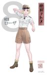  1girl blonde_hair blue_eyes brown_headwear brown_shorts cross hat highres iron_cross luftwaffe military military_hat military_uniform original shirt shorts sino_(mechanized_gallery) sleeves_rolled_up solo uniform wehrmacht white_background white_shirt 