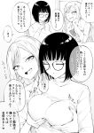  2girls absurdres breast_hold breasts closed_eyes flat_(joppin_karu!) glasses greyscale gyaru highres kogal large_breasts long_hair monochrome multiple_girls original short_hair yuri 