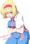  1girl alice_margatroid blonde_hair blue_dress blue_eyes breasts commission cowboy_shot dress frilled_hairband frilled_ribbon frills hairband highres looking_at_viewer one_eye_closed red_hairband red_ribbon ribbon rise_(rise19851203) skeb_commission solo touhou white_background 