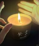  blurry blurry_foreground candle commentary_request fingernails fire highres original out_of_frame signature translation_request utsusemi_rari 