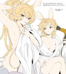  1girl animal_ears arknights bathrobe blonde_hair breasts dal-gi dorothy_(arknights) extra_ears groin hair_dryer highres long_hair looking_at_viewer mouse_ears mouse_girl multiple_views naked_towel nude simple_background small_breasts smile towel white_background yellow_eyes 