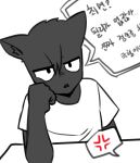  anthro black_body black_fur bored box3693 clothing domestic_cat elbow_on_table felid feline felis fur furniture hair half-closed_eyes hi_res korean_text male mammal narrowed_eyes shirt simple_background solo speech_bubble table text topwear translation_request white_background white_clothing white_shirt white_topwear young 