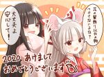  2girls alternate_costume animal_ears black_hair blush bow chinese_zodiac commentary_request covering_mouth floral_print fujiwara_no_mokou hair_bow hand_over_own_mouth highres hime_cut houraisan_kaguya japanese_clothes kimono long_hair long_sleeves mouse_ears multiple_girls obi open_mouth pink_kimono red_bow red_eyes red_kimono sash speech_bubble sweatdrop touhou translation_request trembling very_long_hair waramori_fuzuka white_hair wide_sleeves year_of_the_rat 