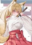  1girl absurdres animal_ears blonde_hair breasts commission fox_ears fox_girl fox_tail hakama hakama_skirt highres holding holding_sword holding_weapon japanese_clothes kimono kitsune long_hair looking_at_viewer maboroshi_mochi miko original pixiv_commission red_hair red_hakama shrine simple_background skirt smile solo sword tail weapon white_background white_kimono wide_sleeves 