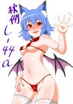  1girl animal_ear_fluff animal_ears bat_wings bikini blue_hair blush breasts cameltoe collar commentary_request covered_nipples cowboy_shot embarrassed hand_on_own_hip highres kemonomimi_mode lace-trimmed_legwear lace_trim lips looking_at_viewer motion_lines nail_polish navel open_mouth red_bikini red_collar red_eyes red_nails remilia_scarlet shiraue_yuu short_hair small_breasts solo sweat swimsuit tearing_up thighhighs touhou translation_request waving white_background white_thighhighs wings 