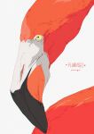 animal animal_focus artist_name bird close-up closed_mouth commentary constricted_pupils english_commentary english_text flamingo from_side heart highres looking_ahead no_humans original sidelighting signature simple_background solo white_background xi_zhang yellow_eyes 