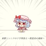  bad_food bat_wings blue_hair chibi cross curly_hair disgust dress empty_eyes fork garlic hat highres hiragana katakana knife mob_cap non-web_source pink_dress pink_headwear plate red_eyes red_ribbon red_tie remilia_scarlet ribbon suna_sen table touhou translation_request white_background wings 