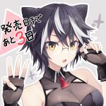  1girl animal_ears artist_request bare_shoulders black_hair breasts cat_ears character_request fingerless_gloves gloves highres medium_breasts neptune_(series) open_mouth upper_body white_hair yellow_eyes 
