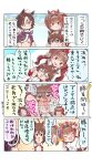  4girls =_= absurdres afterimage agnes_tachyon_(umamusume) ahoge allitell animal_ears antenna_hair arm_up bangs baseball_cap blank_eyes blush brown_eyes brown_hair closed_eyes commentary daiwa_scarlet_(umamusume) deformed earrings emphasis_lines eyepatch fang fang_out flying_sweatdrops gym_shirt hair_between_eyes hair_intakes hair_over_one_eye hat hat_removed headwear_removed highres holding holding_clothes holding_hat horse_ears horse_girl jacket jewelry kibasen light_brown_hair long_hair long_sleeves motion_lines multicolored_hair multiple_girls narration outside_border purple_eyes red_headwear red_jacket shirt short_hair short_sleeves single_earring speech_bubble sports_festival streaked_hair sweat sweatdrop tail tanino_gimlet_(umamusume) thick_thighs thighs tiara track_jacket translation_request turning_head twintails two-tone_hair umamusume upper_body very_long_hair vodka_(umamusume) white_hair white_headwear white_shirt yellow_eyes 