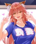  1girl animal_ear_fluff animal_ears blue_shirt breasts cleavage clothes_writing collarbone engo_(aquawatery) fate/extra fate/grand_order fate_(series) fox_ears fox_girl hair_between_eyes large_breasts long_hair looking_at_viewer open_mouth pink_hair shirt short_sleeves sidelocks smile tamamo_(fate) tamamo_no_mae_(fate/extra) translation_request yellow_eyes 