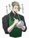  1boy achilles_(fate) apron black_shirt brown_eyes collared_shirt cropped_torso cup fate/grand_order fate_(series) green_apron green_hair haruakira highres holding holding_cup holding_marker looking_at_object looking_down male_focus marker mature_male open_mouth shirt short_hair simple_background solo translation_request undercut white_background writing 