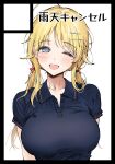  1girl ;d ahoge ame_(uten_cancel) blonde_hair blue_eyes blue_shirt blush breasts collarbone collared_shirt comiket_102 cover cover_page doujin_cover hachimiya_meguru hair_ornament hairpin highres idolmaster idolmaster_shiny_colors large_breasts looking_at_viewer one_eye_closed shirt short_sleeves simple_background smile solo star_(symbol) star_hair_ornament twintails upper_body white_background 